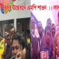 লালমোহন পাঠ্যপুস্তক বিতরণ উৎসব-১৮ উদ্বোধন করলেন এমপি শাওন।।  লালমোহন বিডিনিউজ