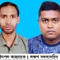 ভোলা ভিডিও জার্নালিস্ট ফোরামের আহ্বায়ক কমিটি গঠন।।  লালমোহন বিডিনিউজ