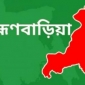 ব্রাহ্মণবাড়িয়ায় আওয়ামী লীগ অফিসে ককটেল বিস্ফোরণ।। লালমোহন বিডিনিউজ