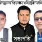 লালমোহনে “হাজী নুরুল ইসলাম চৌধুরী ফাউন্ডেশন’র প্রতিষ্ঠাকালীন কমিটির অনুমোদন।। লালমোহন বিডিনিউজ