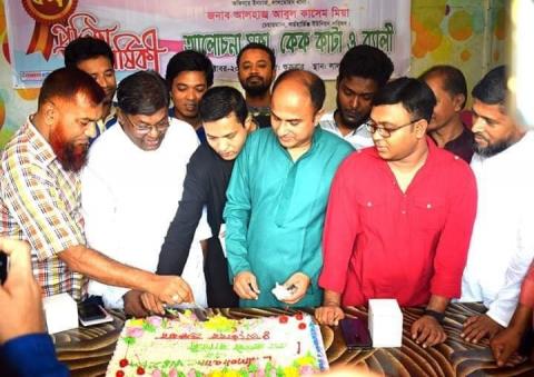 “লালমোহন নিউজ ২৪ডটকম” এর ৫ম প্রতিষ্ঠাবার্ষিকী