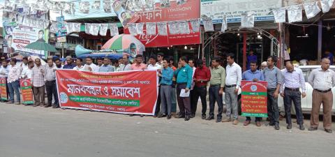 ৫দফা দাবিতে লালমোহনে “ফারিয়া”র মানববন্ধন