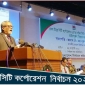 সুষ্ঠু নির্বাচন করার একাগ্রতা আমাদের রয়েছে-সিইসি।।লালমোহন বিডিনিউজ