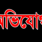 তজুমদ্দিনে সপ্তম শ্রেণির ছাত্রী অপহরণ, আটক-১।।লালমোহন বিডিনিউজ