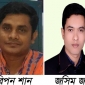 লালমোহনে উন্নয়নমেলার সাংস্কৃতিক উৎসব-রিপন শান আহবায়ক, জসিম জনি সদস্য সচিব।।লালমোহন বিডিনিউজ